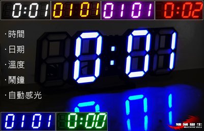≡MACHINE BULL≡靜音 3D立體 LED數字電子鐘 日期 溫度 時間顯示 鬧鐘功能 3D電子鐘 科技鐘 電子鬧