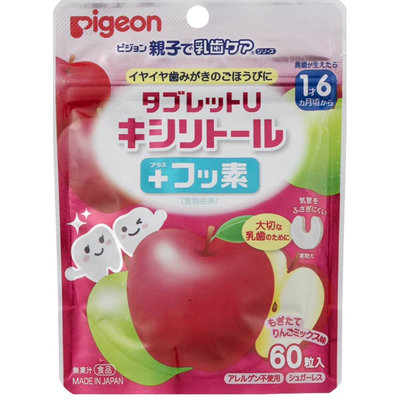 日本代購 (現貨) Pigeon 貝親 兒童 潔牙糖 木糖醇+氟 潔牙糖 潔牙咀嚼錠 牙齒口腔潔牙糖 60粒