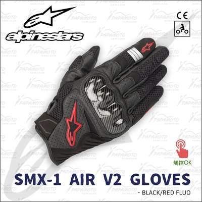 【趴趴騎士】Alpinestars SMX-1 AIR V2 夏季騎士手套 - 黑紅 (A星 觸控 防摔 半皮半布