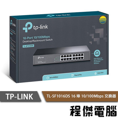 【TP-LINK】TL-SF1016DS 16埠 10/100Mbps 交換器 實體店家『高雄程傑電腦』