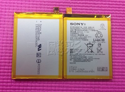 【飈彩] 工具電池膠 sony Z5 E6653 索尼 LIS1593ERPC 電量亂跳 電池 內置電池 手機平板維修