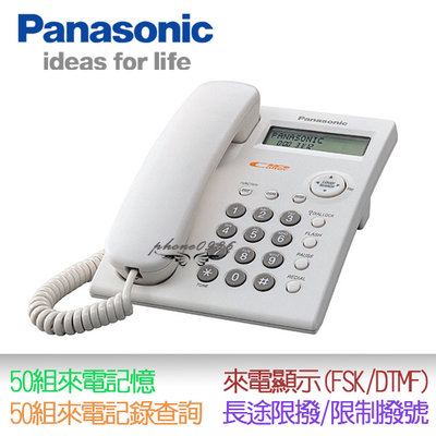 全新 Panasonic國際牌 KX-TSC11 來電顯示單線家用電話 另售KX-TS500 KX-TS880