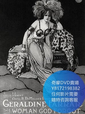 DVD 海量影片賣場 被上帝遺忘的女人/The Woman God Forgot  電影 1917年