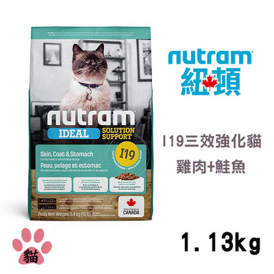 SNOW的家【訂購】Nutram紐頓 I19 專業理想系列-三效強化貓雞肉+鮭魚 飼料 1.13kg (81730908