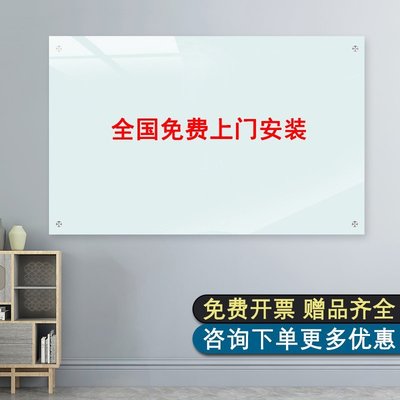 數位板定制博繪磁性鋼化玻璃白板寫字板可擦小黑板墻貼留言板會議白板掛式辦公家用教學培訓