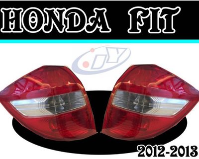 》傑暘國際車身部品《 全新 HONDA FIT 12 13 2012 2013 原廠型 副廠 尾燈 一顆 1700