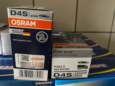 [鼎誌] OSRAM 德國製公司貨HID燈泡 D4Sㄧ顆2500元保固ㄧ年