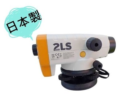 【花蓮源利】TOPCON日本製 2LS AT-124D 電子水準儀 全自動水平儀 測水平高層距離2用 AT-124D