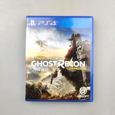 【爆款】PS4中古游戲碟 幽靈行動 荒野行動 火線獵殺 野境  狂野之地 中文