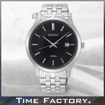 時間工廠 無息分期 全新原廠正品 SEIKO 簡約紳士腕錶 SUR293P1