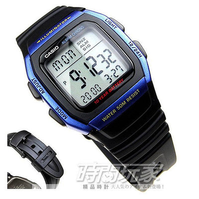 CASIO卡西歐 W-96H-2A 電子錶方型 藍黑配色 鬧鈴 碼錶 兩地時間【時間玩家】