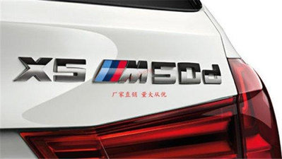 【熱賣精選】寶馬BMW 5系M車標X5M X6M M550d X6M50d X5M50d 電鍍啞黑后尾標