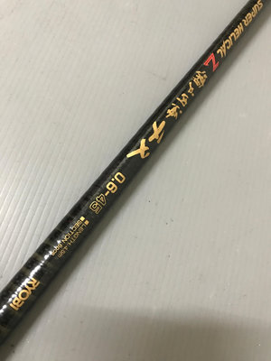 RYOBI SUPER HELICAL Ｚ 瀬戸内海 チヌ 06-45 海釣竿/磯釣竿