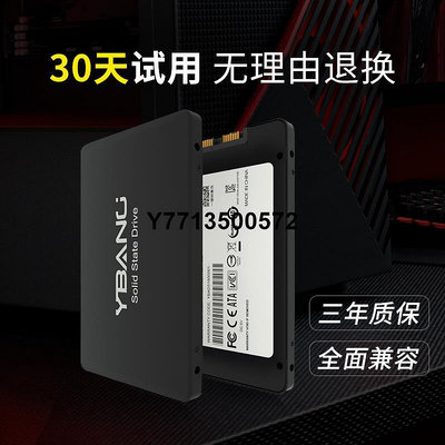 迎邦鎂光512G固態硬碟500G 256G SSD SATA 1T 2T筆電電腦桌機