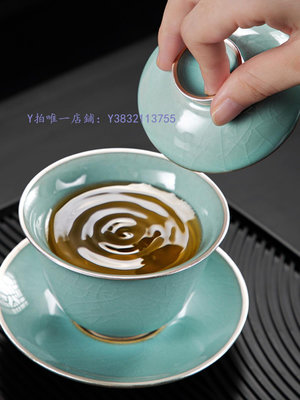 陶瓷茶壺 天青汝窯功夫茶具套裝家用輕奢高檔泡茶壺陶瓷茶杯三才蓋碗禮盒裝