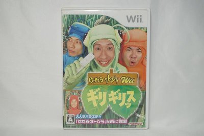 日版 Wii 跳躍門Wii 極限紀錄