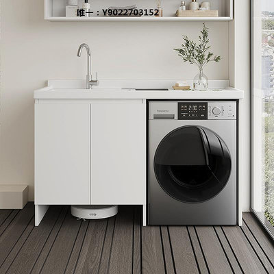 水槽櫃蜂窩鋁陽臺洗衣機伴侶柜組合一體滾筒洗衣槽洗手臺池帶搓板可定制洗碗槽