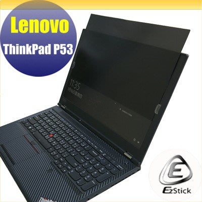 【Ezstick】Lenovo ThinkPad P53 適用 防藍光 防眩光 防窺膜 防窺片 (15W)