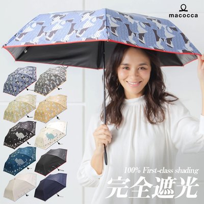《FOS》日本 女生 可愛貓咪 折傘 晴雨傘 防曬 抗UV 紫外線 陽傘 雨傘 摺疊傘 女款 輕量 梅雨 2020新款