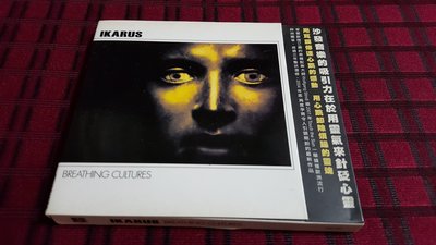 R西洋團(二手CD)IK ARUS~BREATHING CULTURES~典藏音樂