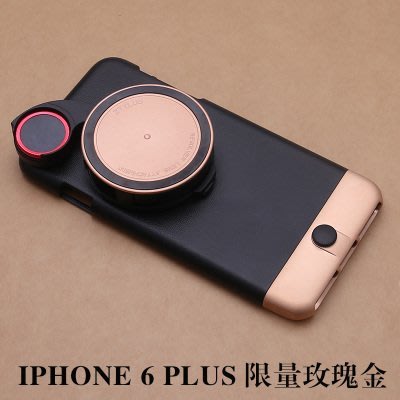 yes99buy加盟-智慧life蘋果專業手機特效攝影鏡頭殼iphone6plus/6/5/5S 預購7天+現貨