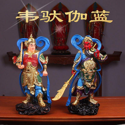 韋馱伽藍菩薩101619寸英寸彩繪鍍金家用供奉樹脂神像擺件韋陀菩薩