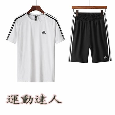 『運動達人』Adidas 阿迪 男短套 運動休閒短袖套 活動自如 簡約大方TZ2509