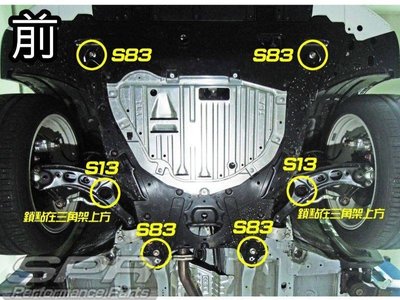 SPR 2017~ CRV-5 副車架強化襯套　副車架襯套大樑螺絲強化墊片