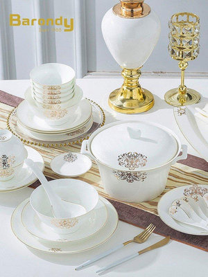 【現貨精選】Barony 輕奢骨瓷餐具高檔陶瓷器碗碟套裝家用碗盤子歐式簡約