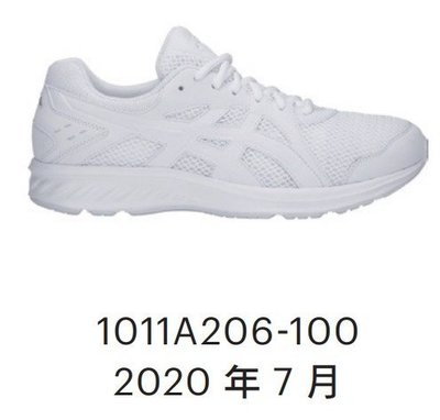 【n0900台灣健立最便宜】2020 ASICS JOLT 2(4E) 男透氣時尚純白慢跑鞋 1011A206-100