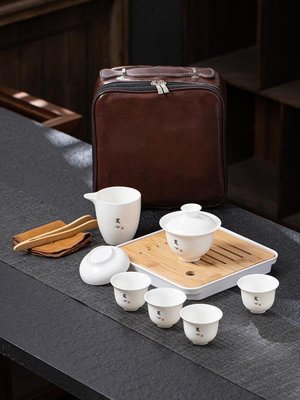 茶具羊脂玉戶外旅行茶具便攜茶盤辦公室房地產公司送客戶商務禮品套裝