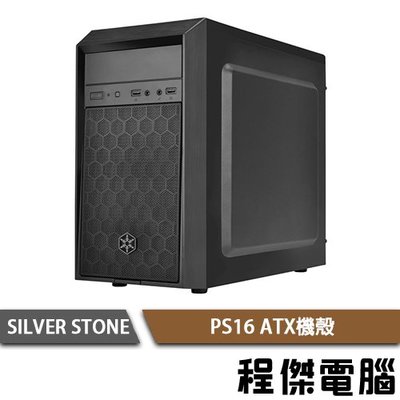 【SILVER STONE 銀欣】PS16 ATX機殼 實體店家『高雄程傑電腦』