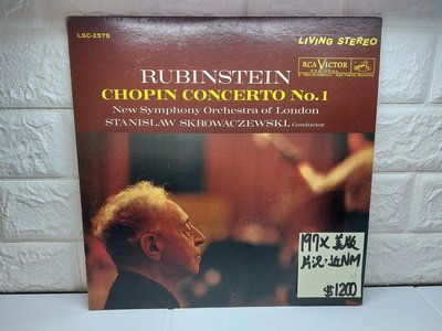 197*美版 魯賓斯坦 蕭邦第一號鋼琴協奏曲 古典黑膠唱片
