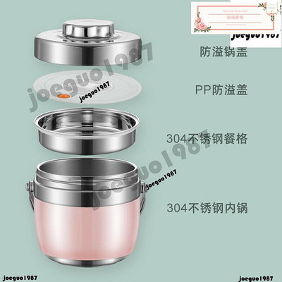 【現貨】質量首選304不鏽鋼保溫飯盒上班族學生便攜小型1人便當盒雙層提鍋保溫桶