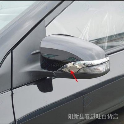 豐田 20142018年 Altis 11代 11.5代 後照鏡 飾條 後照鏡 防擦條 鍍鉻 亮條 配件 熱銷