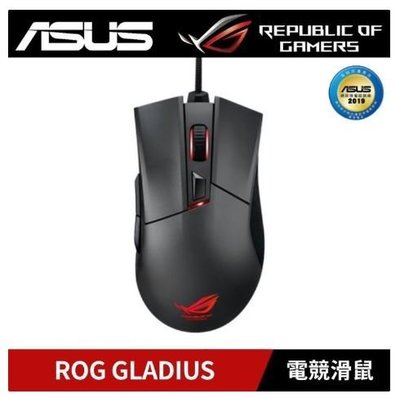 華碩 ASUS ROG Gladius 台灣公司貨 神鬼戰士 電競 滑鼠 全新未拆