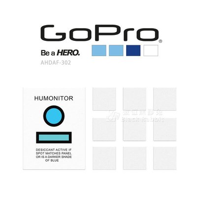 數位黑膠兔【GoPro AHDAF-302 防霧片】HERO 4 5 極限運動 另有 漂浮棒 延長桿 自拍棒 防水保護殼