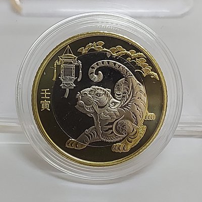 【萬龍】中國2022年春節紀念幣生肖虎(附單枚壓克力盒)