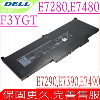 DELL F3YGT,PGFX4,2X39G 電池 適用 戴爾 E7280,E7380,E7480,E7490