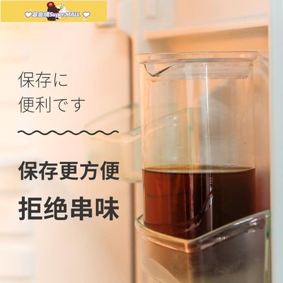 促銷打折 [免運]日本HARIO冰滴冷萃咖啡壺冰釀滴濾過濾冷萃茶壺滴濾式耐熱玻璃WDD