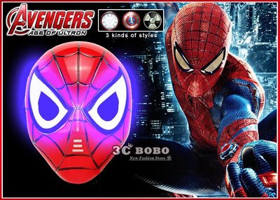 [免運費] 蜘蛛人 返校日 LED面具 頭盔 面罩 角色扮演 玩具 模型 美國隊長 鋼鐵人 面具 變身裝 裝備 漫威英雄