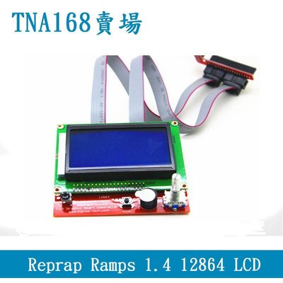【TNA168賣場】3D印表機 12864 LCD顯示器 Reprap Ramps 1.4