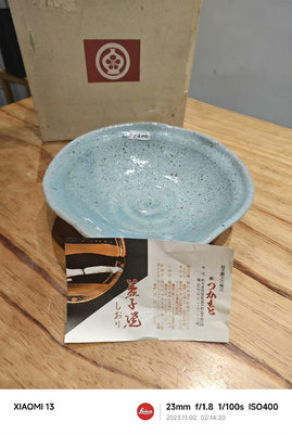 日本益子燒最大窯口陶藝家手作厚胎花口超大缽大碗湯碗藝術餐具