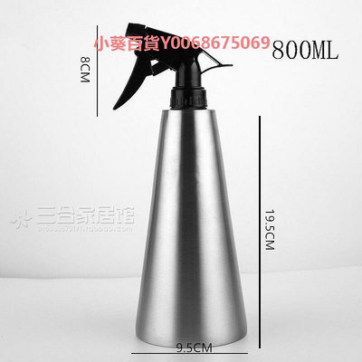 304不銹鋼噴霧器 小型噴壺 酒精壺 美發噴水壺 800ML 有發票