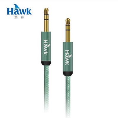 [百威電子] 逸盛 Hawk 鋁合金 3.5 mm 公公 音源傳輸線 1.5m 04-HMM325 MG