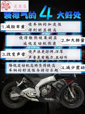 【熱賣精選】IXIL億西爾排氣適用mt03排氣雅馬哈R3排氣管摩托車全段排氣改裝件