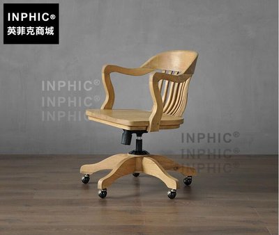 INPHIC-北歐復古實木電腦椅 橡木轉椅美式鄉村簡約書房家具升降辦公椅_S1910C