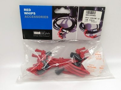 ThinkTank Red Whips   RW965  M  收納紅繩 收納束繩 收納繩【一組十條】