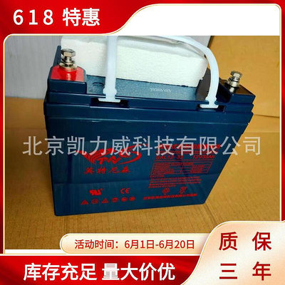 【現貨】CSB蓄電池GP12200免維護12V20AH船舶設備UPS電源電子設備用蓄電池