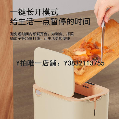 智能垃圾桶 小米白智能感應式自動打包垃圾桶家用廚房衛生間客廳輕奢帶蓋紙簍